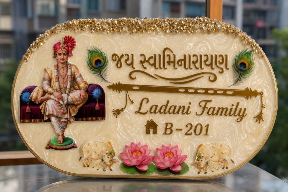 Jay Swaminarayan Oval Name Plate — 10x16 - Resin Art in Ahmedabad