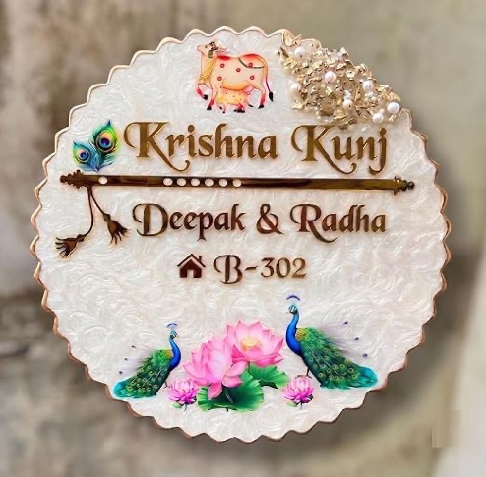 Peacock & Krishna Round Name Plate — 12x12 - રેઝિન આર્ટ in અમદાવાદ